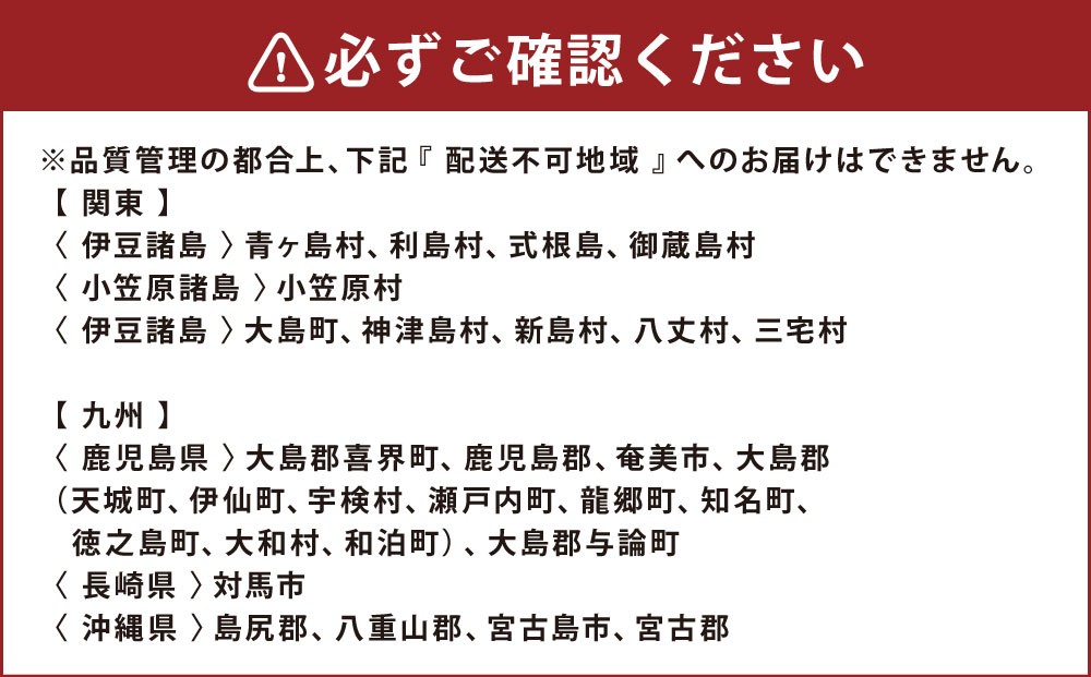 ヤマダイフーズ 極の糸 北海道産極小粒納豆 （3パック×12個）×1ケース 合計36パック