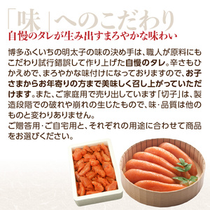 ご贈答用「無着色ゆず辛子明太子」240g(桶入り) 柚子 辛子明太子 無着色 国産柚子果汁 博多ふくいち 熟成 長崎天然海水塩 京都老舗唐辛子 食欲そそる こだわりの味 福岡県 八女市 201-008