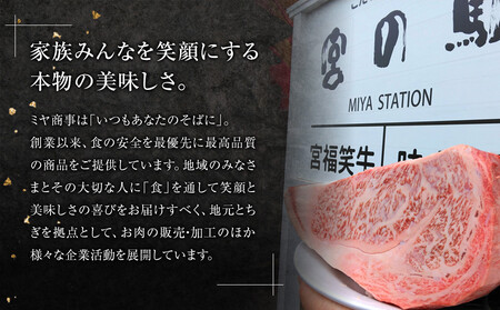 宮福わらい牛（とちぎ和牛） A5 バラ焼き肉　約400g　たれ付