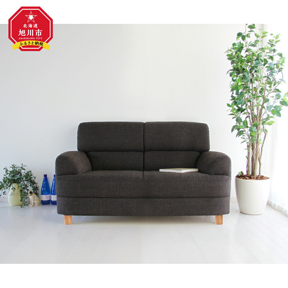 【ふるさと納税】旭川家具　宮田産業　オリビア2人掛けソファ　ナチュラル _01504 | 国産家具 国産 家具 ソファ ソファー 2人掛け 布張り ファブリック インテリア 木製 旭川市 北海道 送料無料