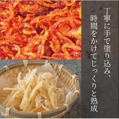 絶品キムチ食べ比べセット　さきいか(280g)×切り干し大根(300g)　韓国料理　えるふキッチン【配送不可地域：離島】【1700124】