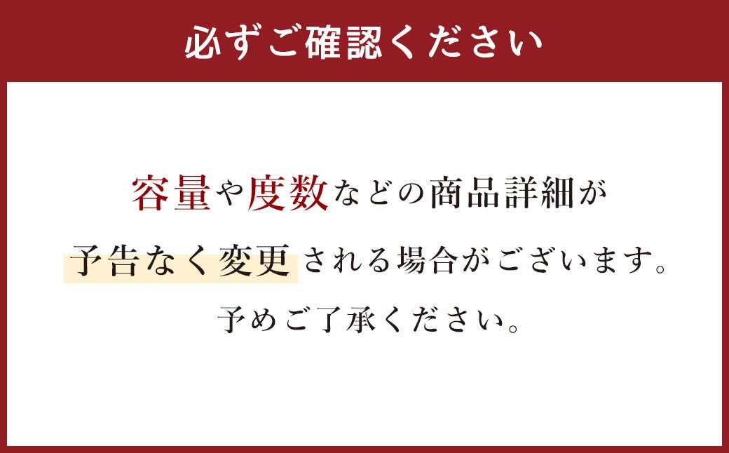 八鹿梅酒 720ml×2本 セット (15度)  計1.44L