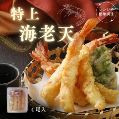 ふるさと納税 野々市市 【レンチン1分で本格天ぷら】とり天200g&海老天4尾セット |  | 01