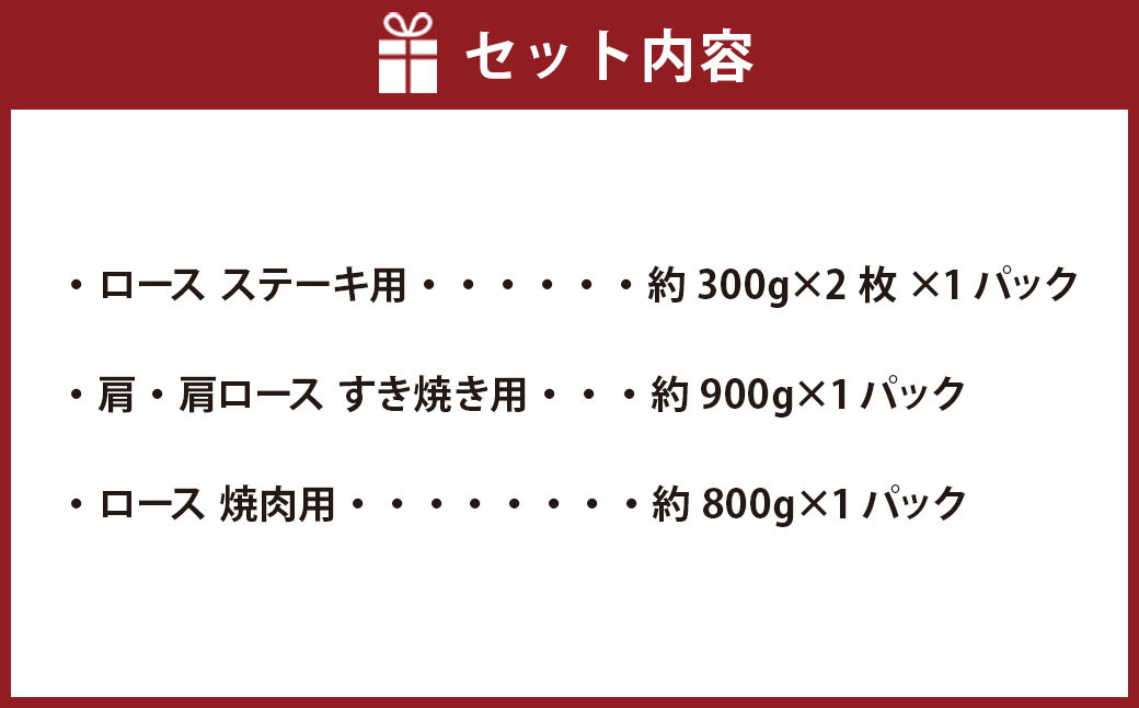 遠州夢咲牛 特盛set ステーキ用 すき焼き用 焼肉用【ブランド牛】