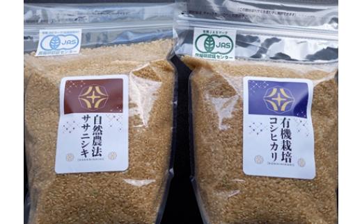 玄米
