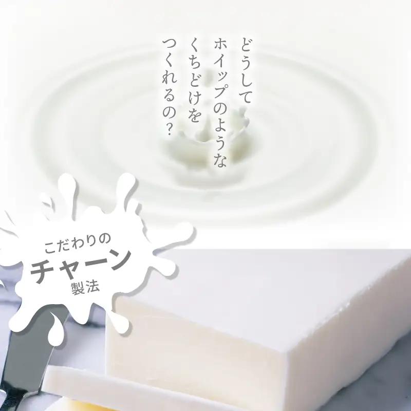 みどりバター詰め合わせ 225g×10個セット 白いバター K07015