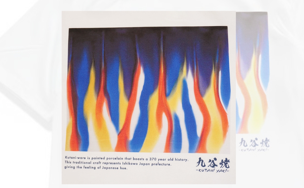 九谷焼 Tシャツ 「四代 徳田八十吉」 作品 Sサイズ 工芸品 伝統 ギフト 父の日 母の日 プレゼント 石川県 小松市 【吉田屋】