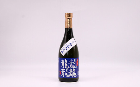 東の麓 中採り 純米大吟醸「龍龍龍龍（てつ）」 720ml 山形県 南陽市 1792