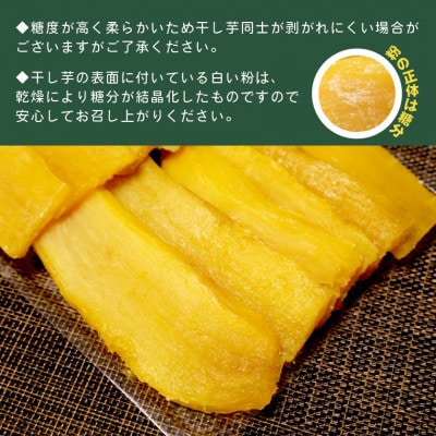 【先行予約・1月中旬以降順次発送】新物・干し芋(平干し)400g×5袋　紅はるか　家族のおやつに◎【1666686】