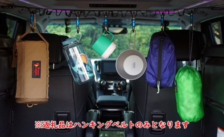 oxtos デイジーチェーン ハンギングベルト 25 1本 【 ハンギングベルト 】