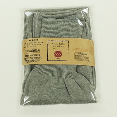 日本製 オーガニックコットン　ルームパンツ10分丈 グレー(615-7160)