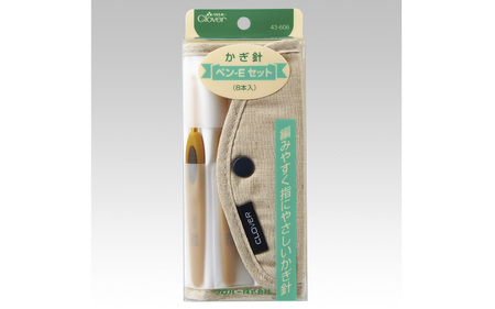 かぎ針「ペンーE」セット