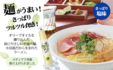小豆島 小豆島オリーブ商品 5種 おすすめ セット 詰め合わせ メディアにひっぱりだこ 小豆島オリーブオイル ラーメン パスタ ドレッシング 食べるオリーブオイル 調味料 調味料セット オリーブ オリ