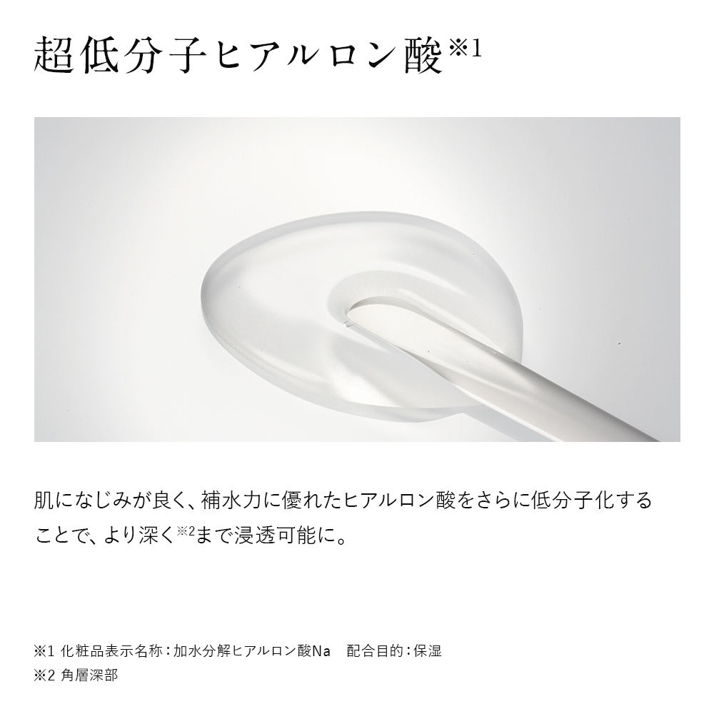 ドモホルンリンクル 保湿液 120ml 再春館製薬所 約60日分 保湿 スキンケア フェイスケア