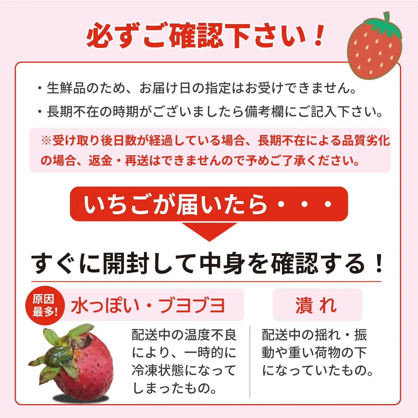 【先行受付】【訳あり】いちご あまりん サイズミックス １㎏以上【潰れが気にならない方限定】苺 あまりん