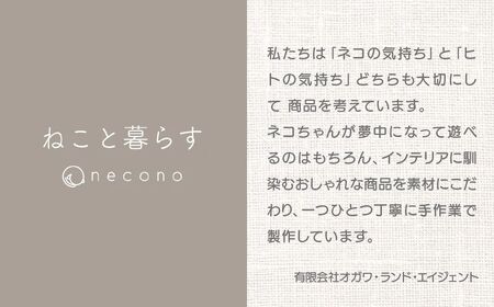 猫の首輪 necono -Luce Bell- 【Red Rose】ねこの首輪 | 猫 ペット用品 猫の首輪  ねこ