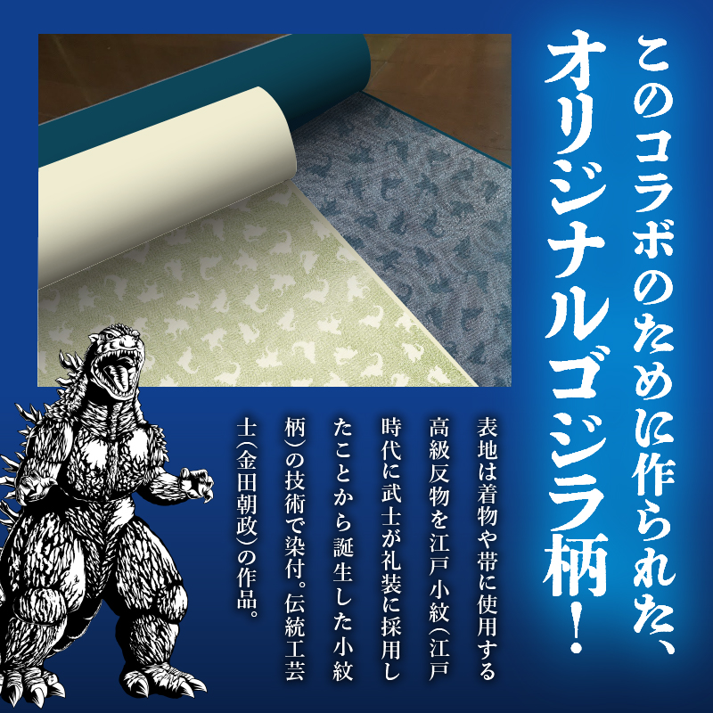 【ゴジラコラボ】がま口 （青鈍/青みの暗い灰色）