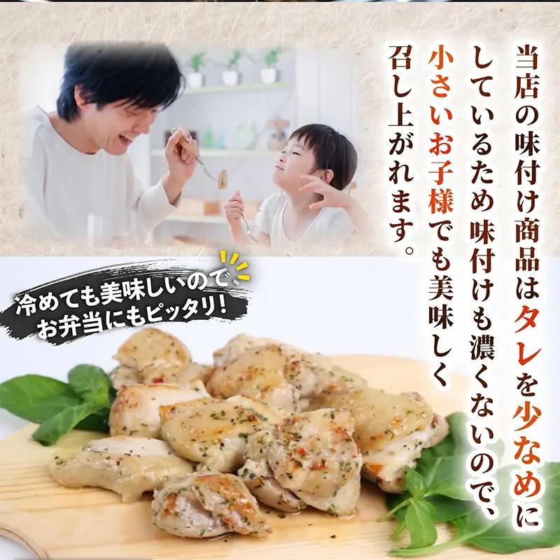 味付け バジル 大容量 鶏もも肉 約400g×3 計1.2kg｜ ｜ 《14日～30日以内に出荷予定》 肉 鶏肉 鶏もも 真空 冷凍 冷凍庫 鳥 鳥肉 鳥もも 鳥もも肉 モモ モモ肉 鶏モモ肉 パック