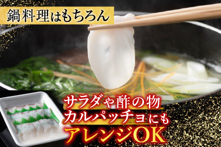 【北海道根室産】たこしゃぶ150g×5P A-19002