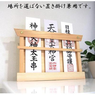 ふるさと納税 芦別市 簡易神棚(ヒノキ) |  | 03