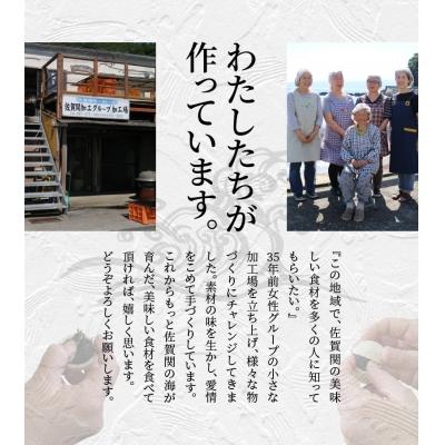 ふるさと納税 大分市 関のたい茶漬け藻なかセット(20食分)_E22027 |  | 02