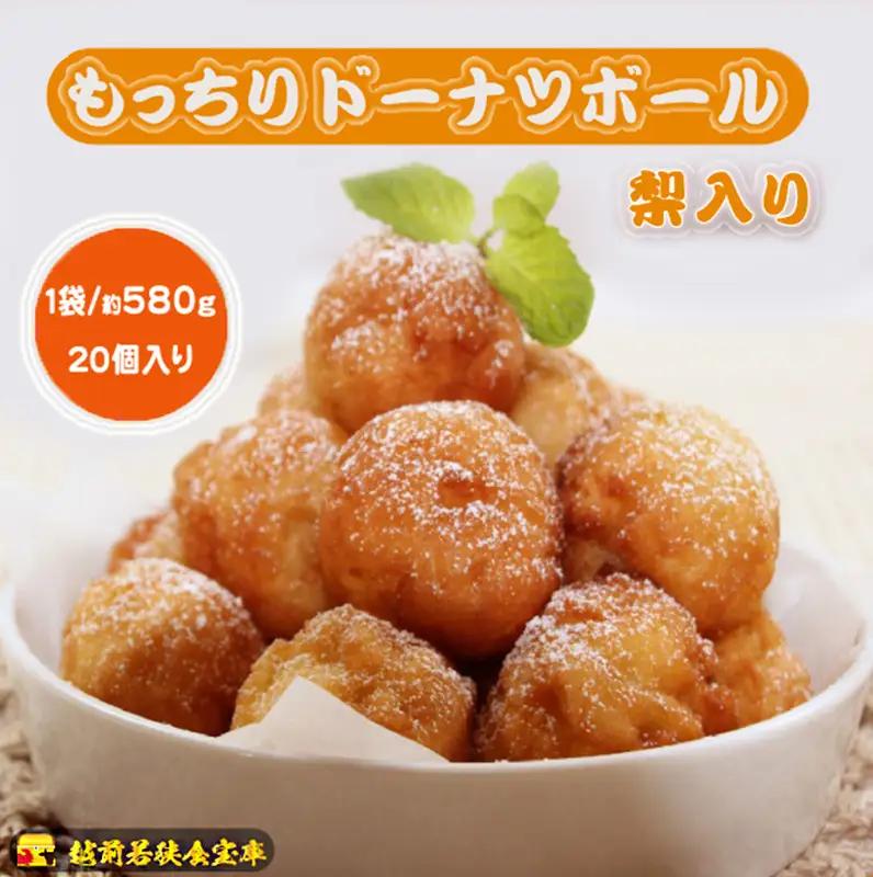 玄米もち 20個 約580g スイーツ お菓子 玄米もち
