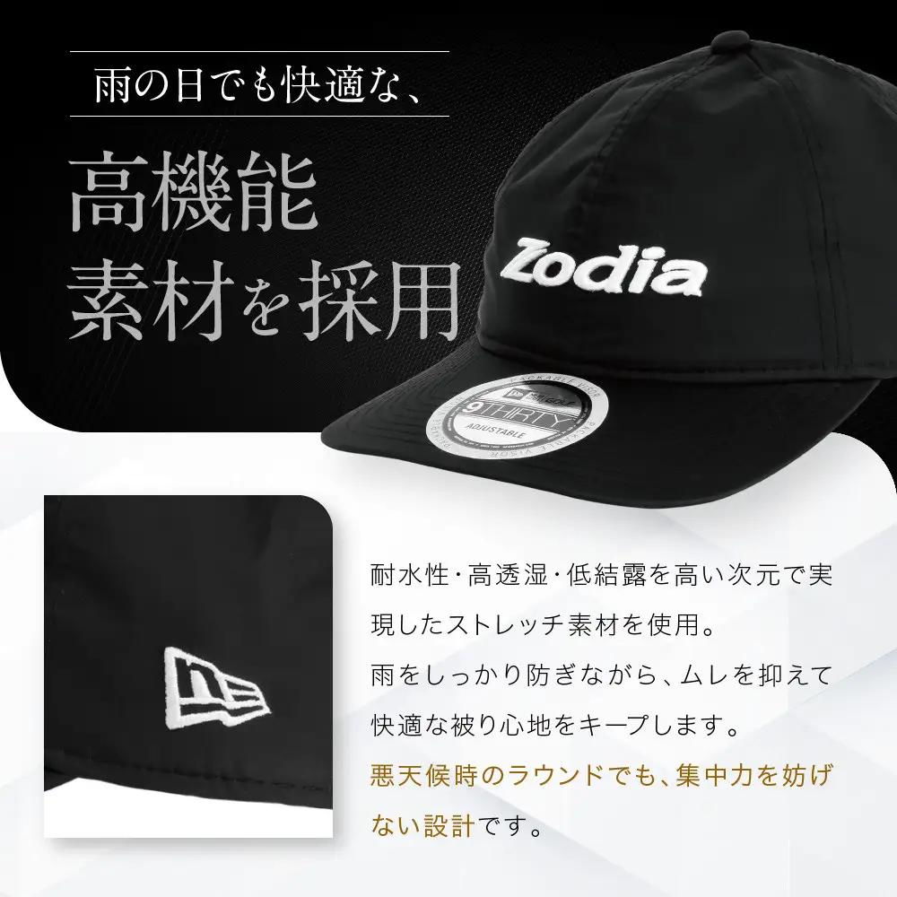 Zodia Waterproof レインキャップ
