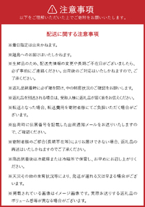 りんごと朝どれ生蕨 【離島配送不可】 [BK010]