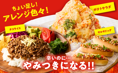 FRESH HABANERO(ハバネロ)計2瓶 漬物 おかず 野菜 加工品 国産_T025-047