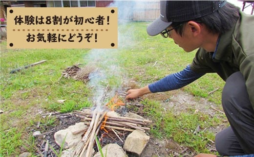 【無人島をひとり占め】貸し切り1泊2日プラン(10名まで) [CBS008]＜田島（たしま）＞