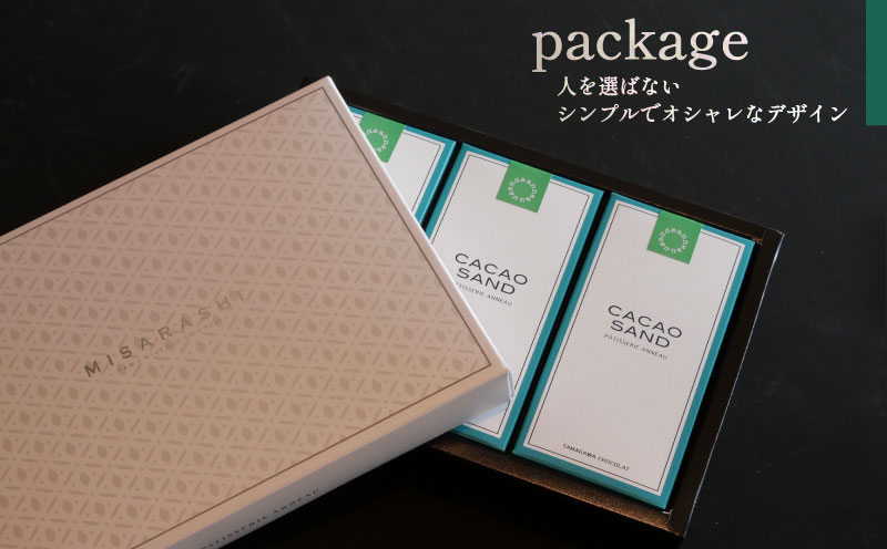 ツルブンサンド6個入(チョコレート菓子)｜チョコレート クッキー ガナッシュ 都留文科大学