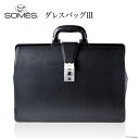 【ふるさと納税】[EX-07] SOMES　EX-07　ダレスバッグ3（ブラック）　革　革製品　革鞄　革バッグ　鞄　バッグ　ビジネス
