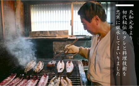 元祖　本吉屋　大川店　老舗のうなぎかば焼き