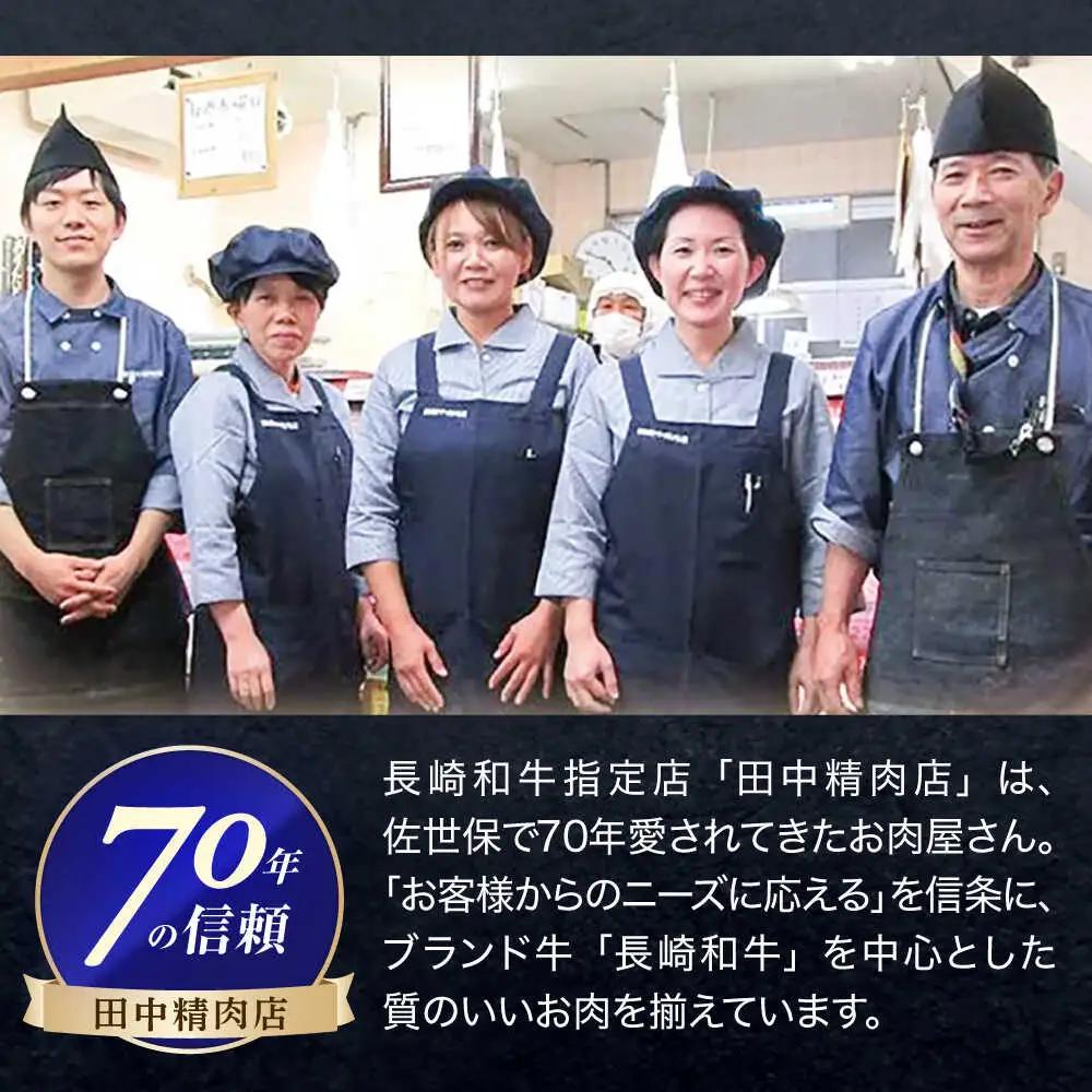 【4回定期便】長崎和牛 霜降すき焼き 400g[OCA028]