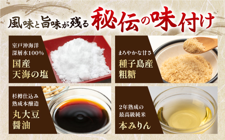 〈アミノ酸不使用〉有明海産早摘み美味しい味のり480枚 (60枚×8個) と国産原料にこだわったもみのり約30g 味付のり 食卓のり【株式会社かね岩海苔】[ATAN011]