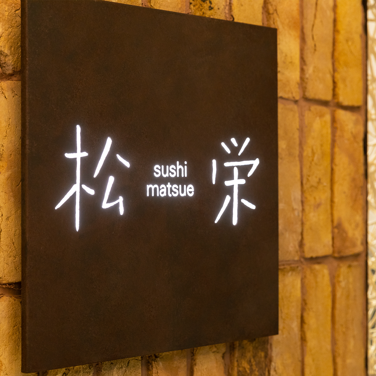 老舗江戸前寿司店[松栄]渋谷区内店舗限定 食事券 15,000円分（3,000円分×5枚）