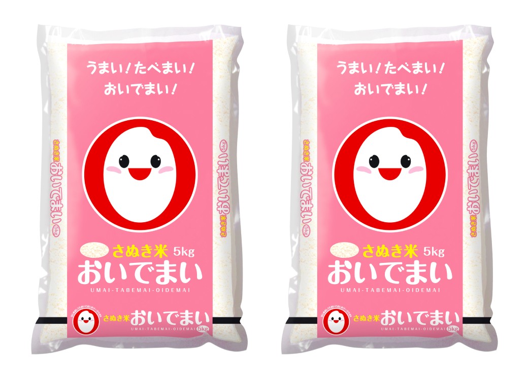 
                  香川県産「おいでまい」
                