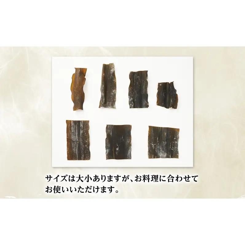 【3カ月定期便】北海道 礼文島産 利尻昆布 使いやすい 切りだし昆布 200g×5袋［船泊漁業協同組合］【 定期便 昆布 切出し昆布 だし昆布 出汁 利尻昆布 海藻 和食 汁物 煮物 旨味 】