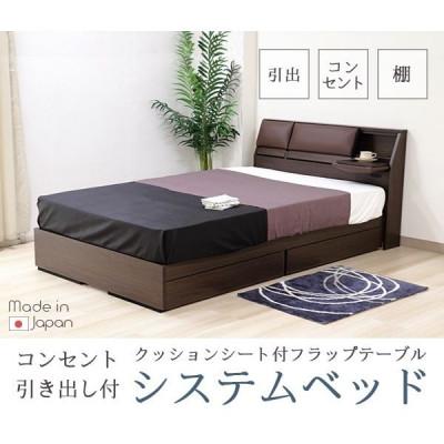 ふるさと納税 知立市 【組立付き】A308ダブルベッドボンネルコイルマットレス付(1588)