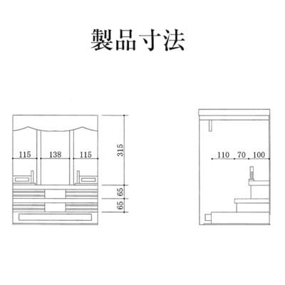 ふるさと納税 利府町 仙台箪笥 仙台仏壇23号 中3段　拭き漆調ウレタン仕上げ(お申込書返送後1ヵ月〜3ヵ月程度でお届け) |  | 03