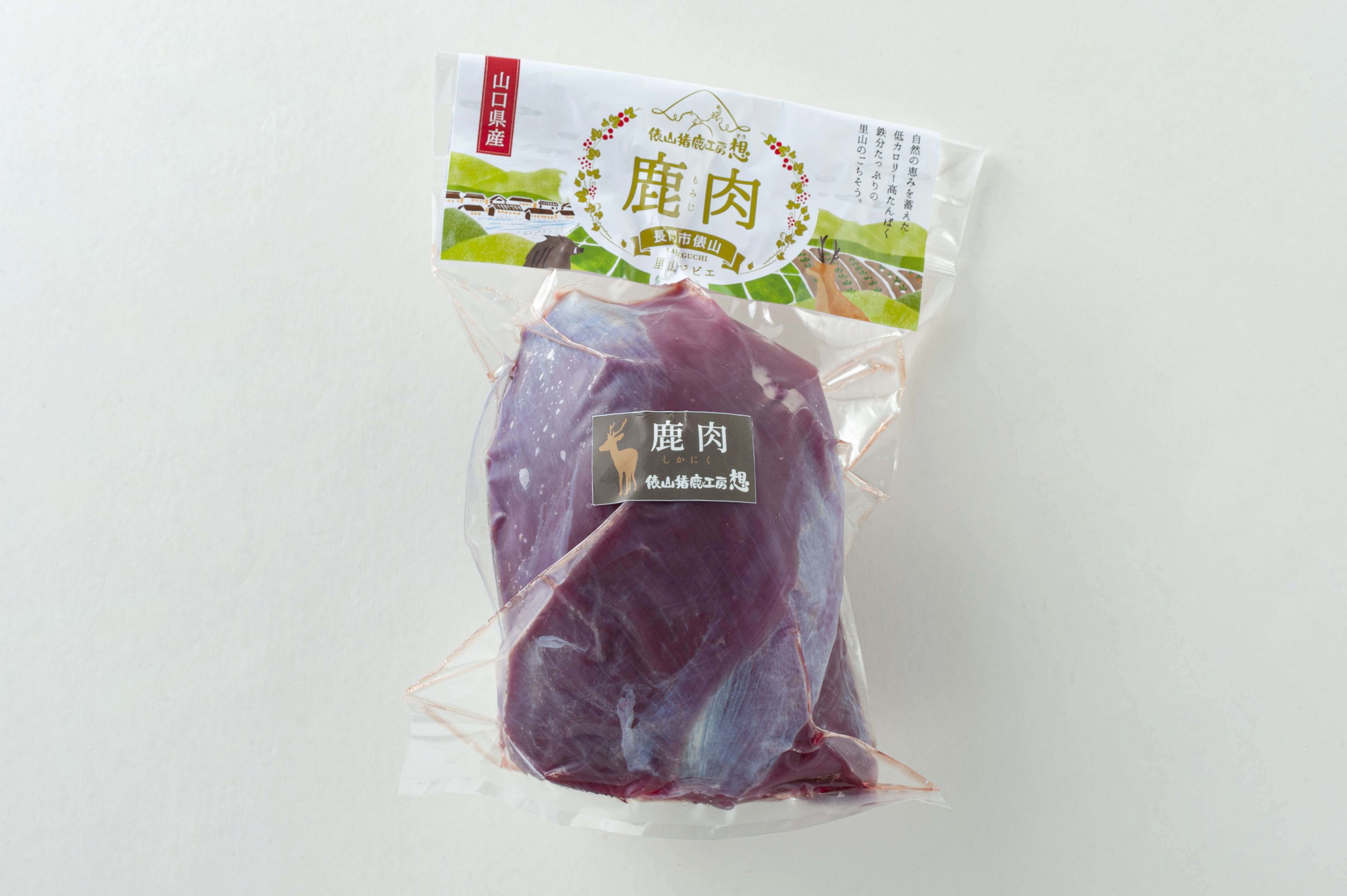 (1183)ジビエ　ヘルシー　合計1.1kg！　「鹿肉ミンチ・鹿モモ肉セット」
