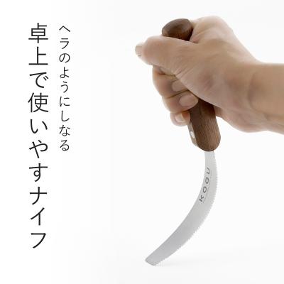 ふるさと納税 三条市 スパチュラナイフ(カバー付き) ミニナイフ アウトドア用品 [KOGU] 【010S405】 |  | 01