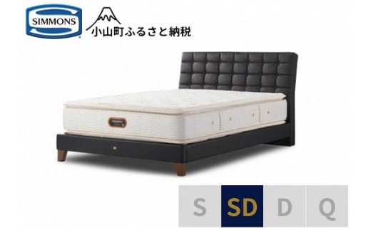 【シモンズ】セミダブルベッド　バーゼリア　SC/6.5GVピロートッププレミアムAA21221　ブラック｜ シモンズ SIMMONS simmons ベッド マットレス 家具 寝具 インテリア ベッド マットレス
