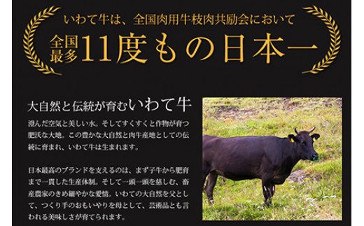 いわて牛カタロースすき焼き・しゃぶしゃぶ1.2kg