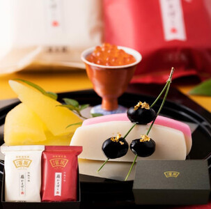 濱辰 扇かまぼこ (紅白) 2枚 化粧箱入