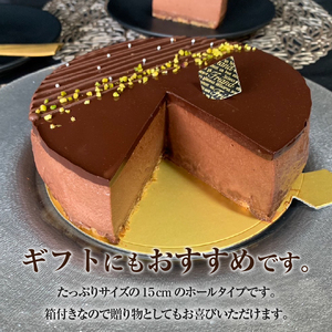 ☆夏季限定☆大人のチョコムースケーキ