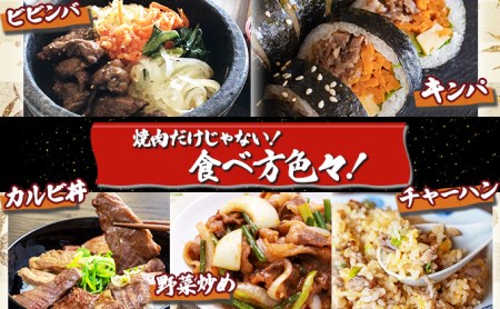 I-85 佐賀牛｢カルビ焼肉用｣ 2000g(年4回)