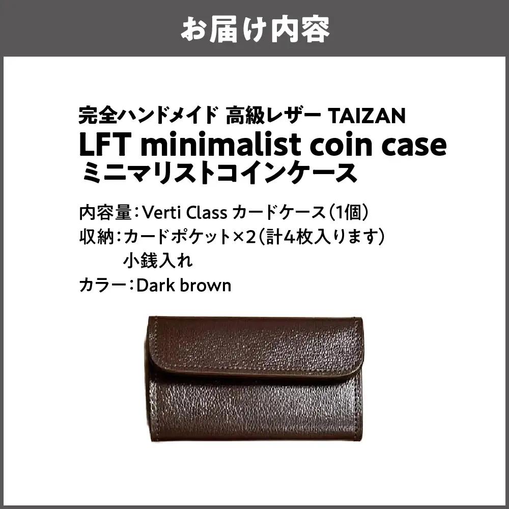 完全ハンドメイド 高級レザー TAIZAN LFT minimalist coin case ミニマリストコインケース 小銭入れ ダークブラウン_OS130-0009-02