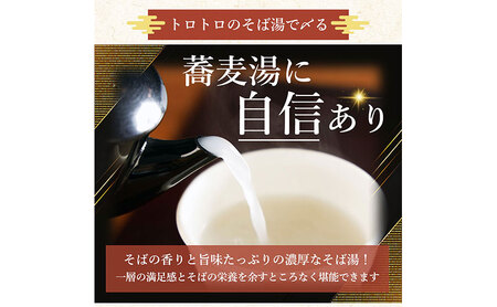  白銀の郷 200g×3束 6人前 十割 そば 北海道 幌加内 蕎麦 乾麺 麺 常温 年越し ソバ 引っ越し 十割そば グルメ 無塩 備蓄 保存食 食塩不使用 国産 グルテンフリー 和食 ヘルシー お