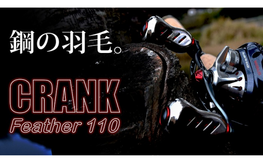 【ガンメタ×ゴールド】LIVRE リブレ Feather 110（シマノ右）亀山市/有限会社メガテック リールハンドル カスタムハンドル 国産 [AMBB089-1]